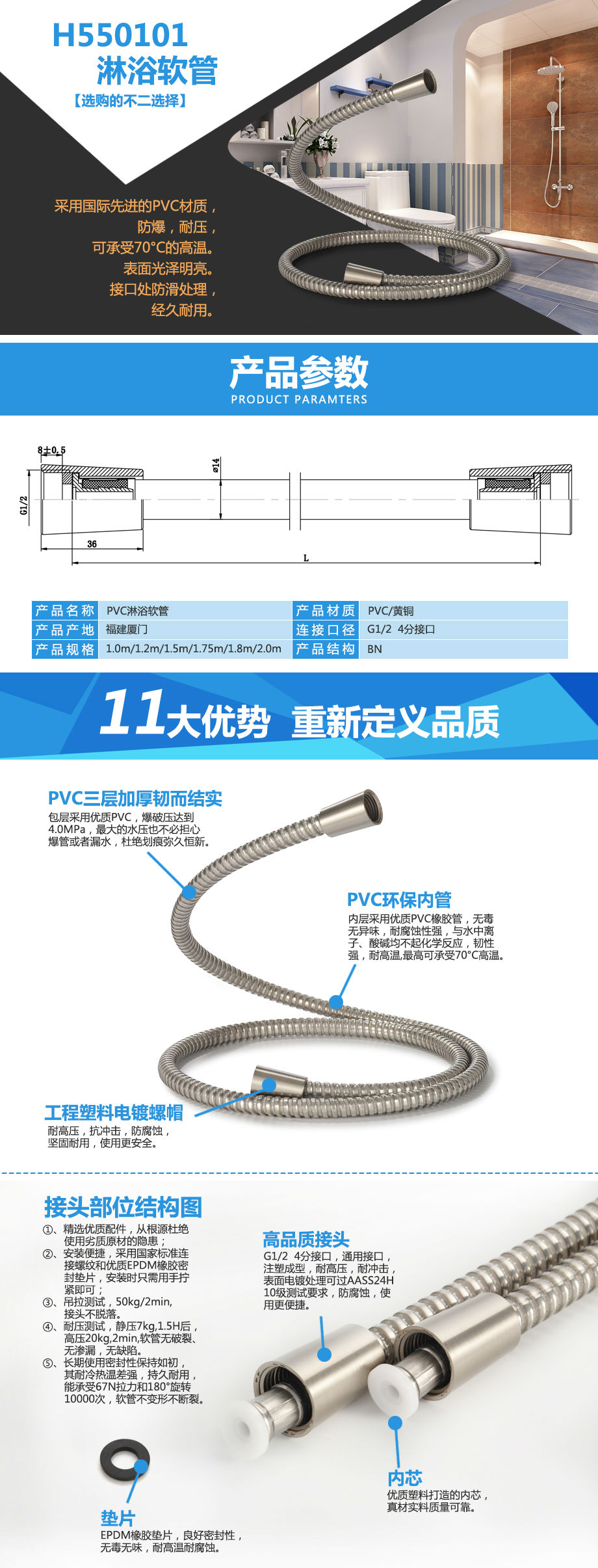 H550101凹凸管-77a45f53-50bc-41b6-b4c8-2af32fd2de5f.jpg