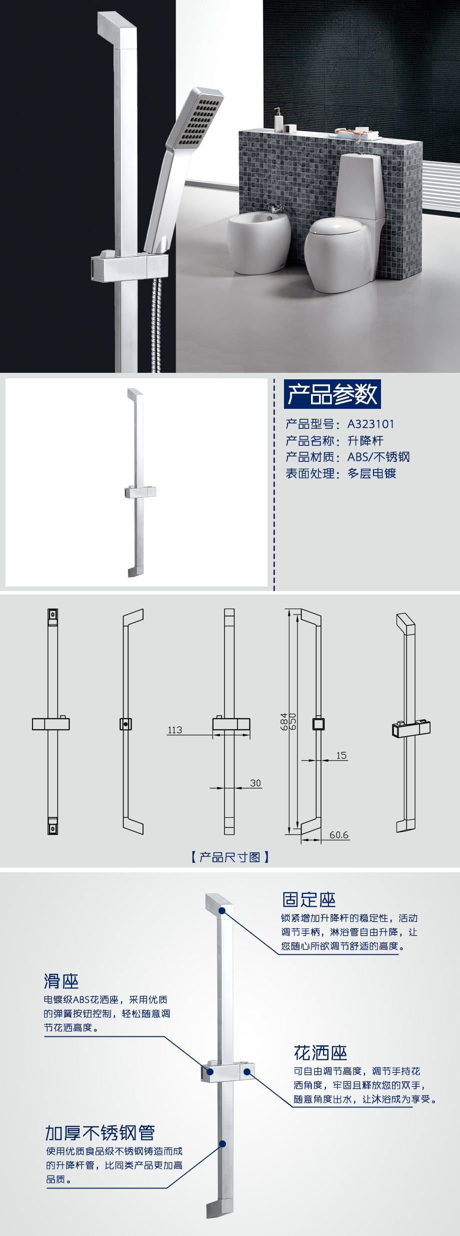 产品详情-2d3c1a0f-e7d2-4004-8af7-80655e8c5bb3.jpg