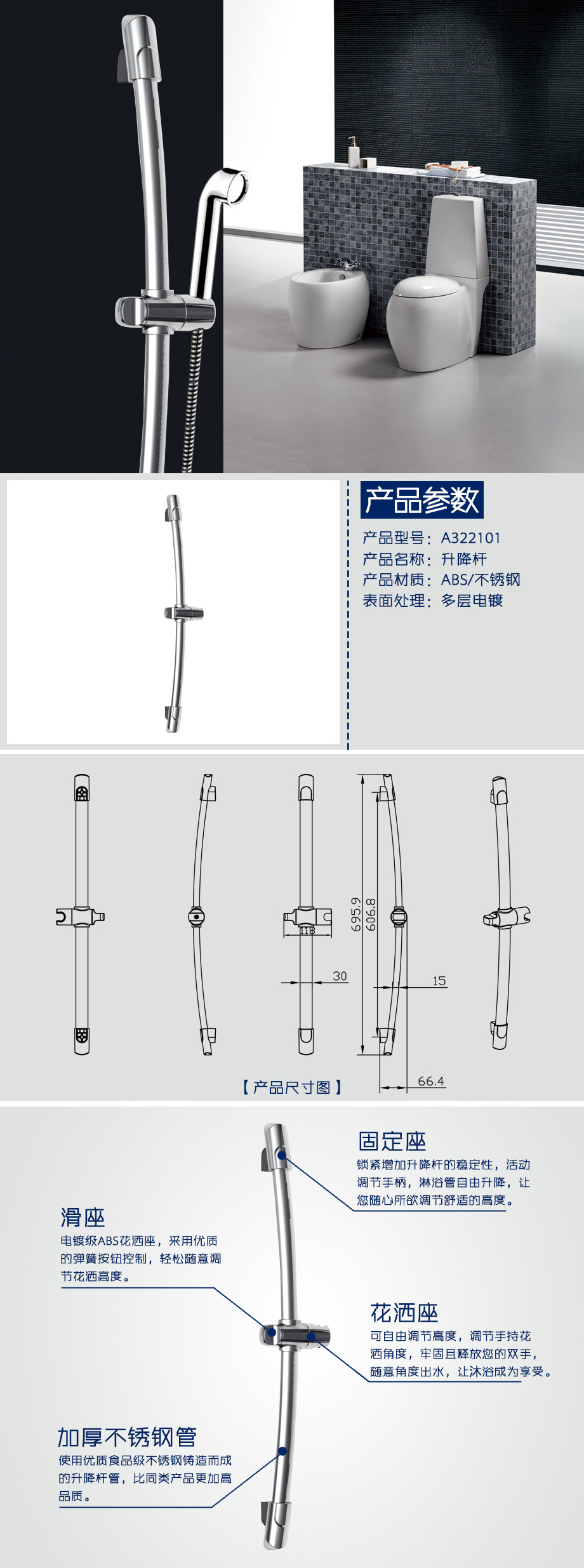 产品详情-5c06ab44-ef81-45cc-acaa-a5841574e382.jpg