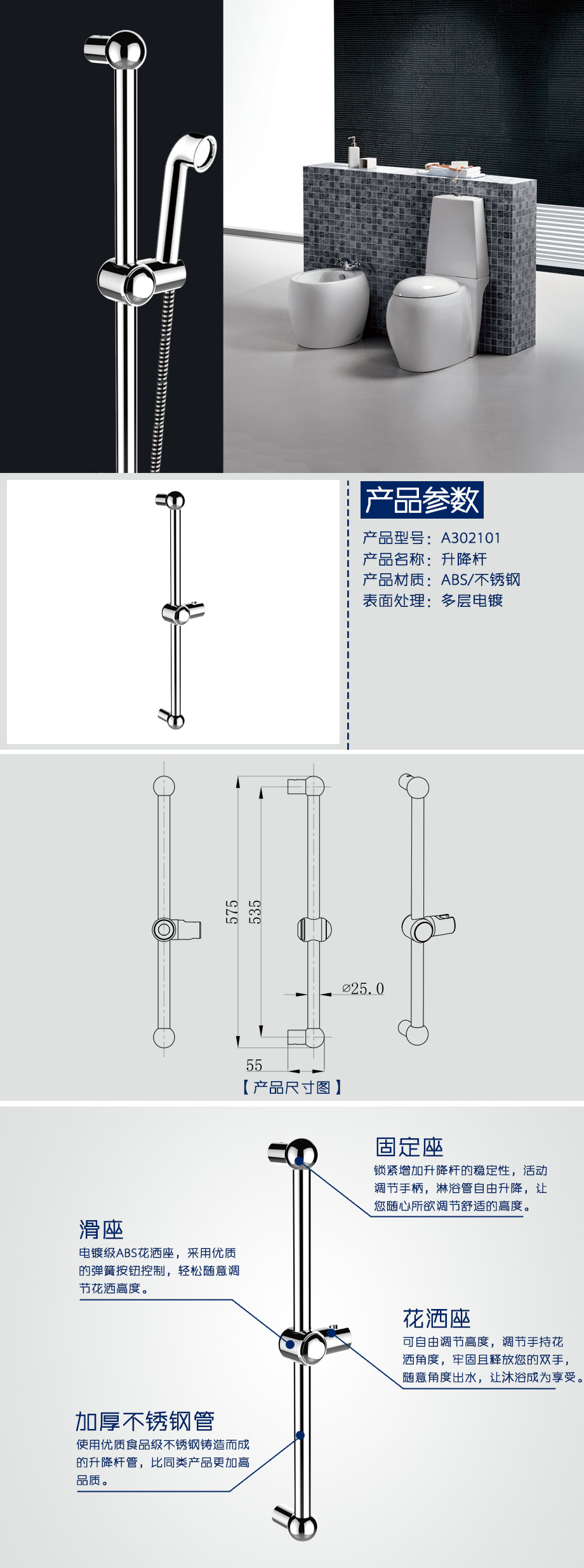 产品详情-f576a697-94c1-47f3-a0e1-7b1428df3fed.jpg