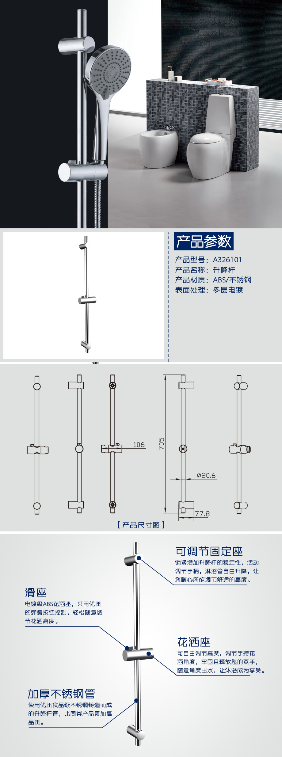 产品详情-673443e3-b826-45a0-9428-203de6eac5e2.jpg