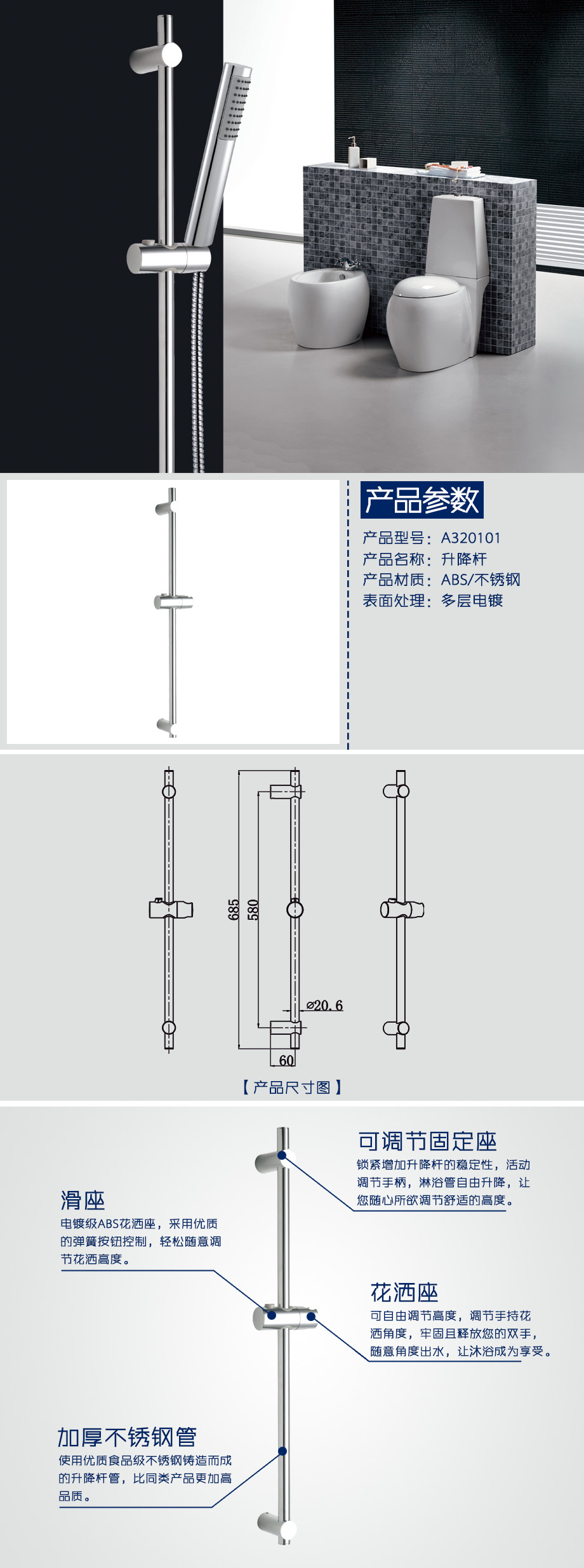 产品详情-59ca5c17-2600-4f46-b07c-935e5afcd020.jpg