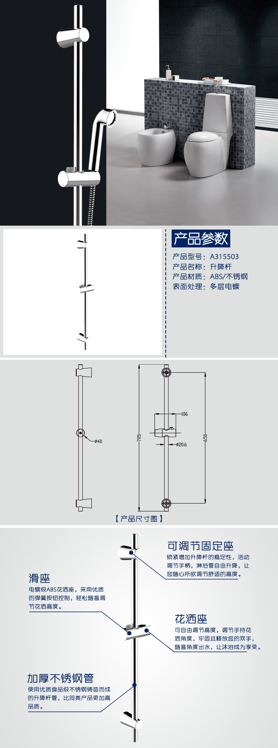 产品详情-2bb7f68a-1e95-4236-8cf0-7efc0032fcf8.jpg