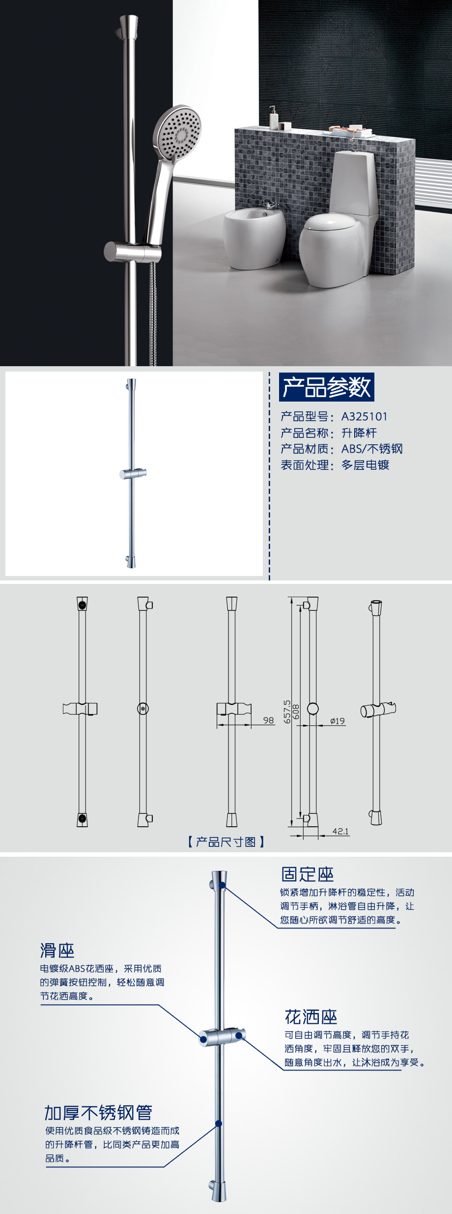 产品详情-7c23a083-737b-4499-a4a6-295527e5d0d2.jpg