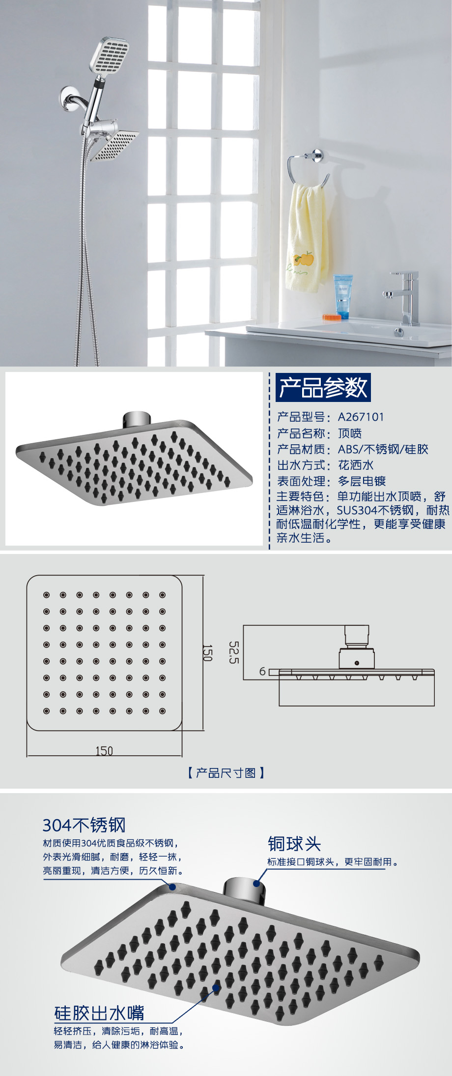 产品详情1-bda29307-182d-43a2-8f83-fe9982e72b64.jpg