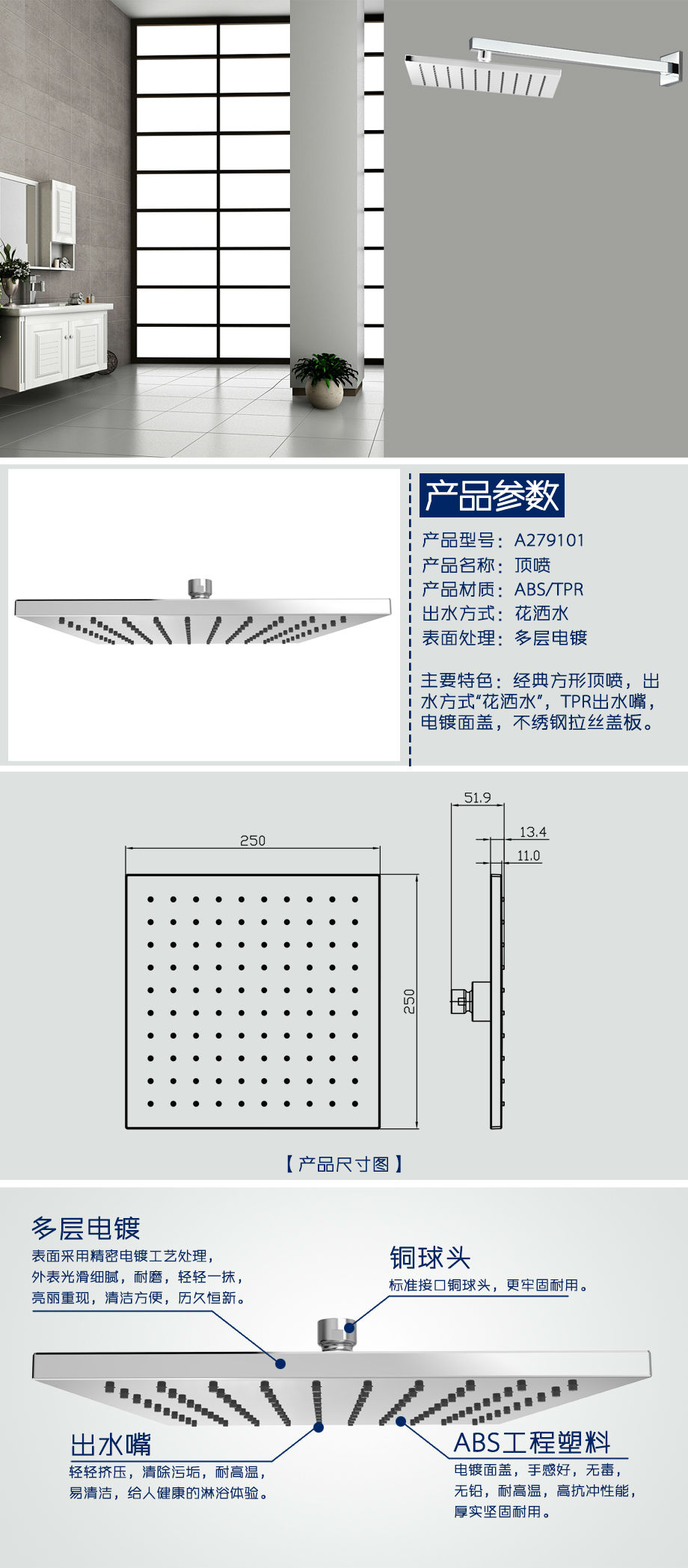 A279101产品详情-5a4164e9-dd58-46f1-bb6b-26c7cddce7a1.jpg