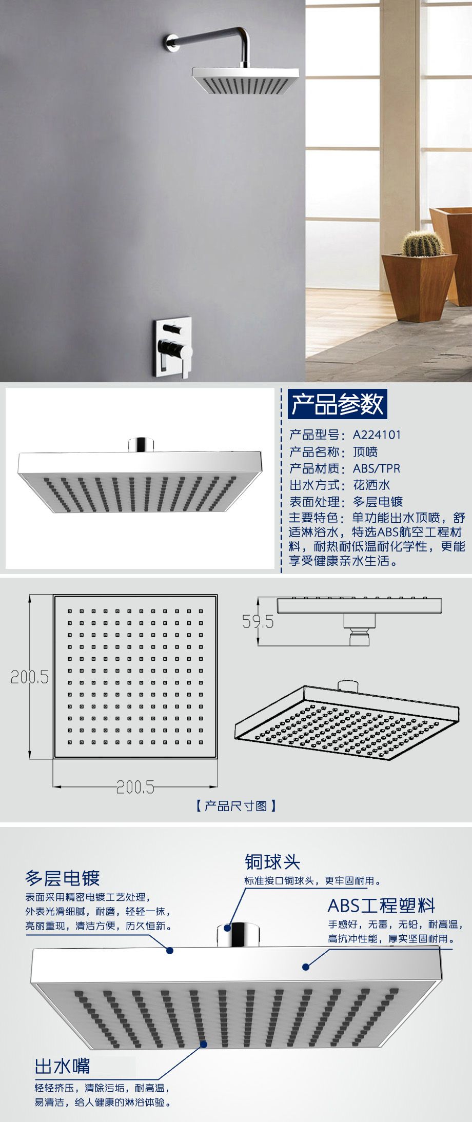 产品详情1-06ed1a44-bc23-4ca4-af90-bc5d297f7ba1.jpg