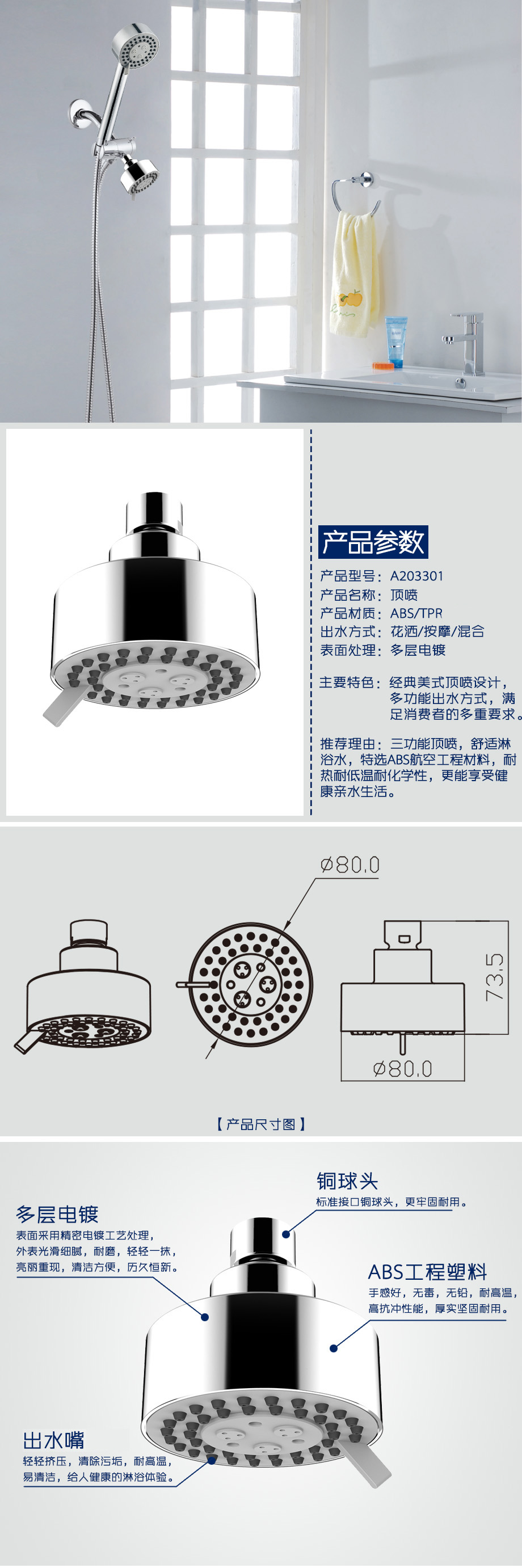 产品详情-da4b1943-6b59-468e-b9fb-fa0b3b48cbc1.jpg