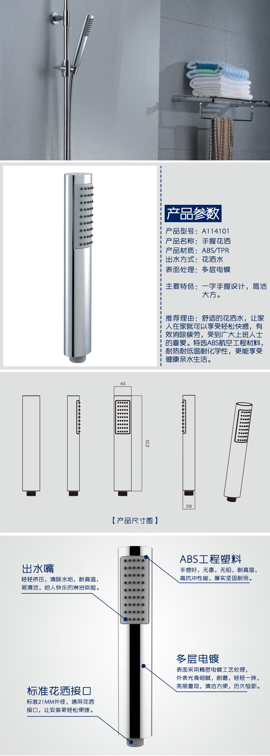 A114101详情介绍-2cd7c7ba-88b9-42db-a3f0-a4a7c6dfc067.jpg