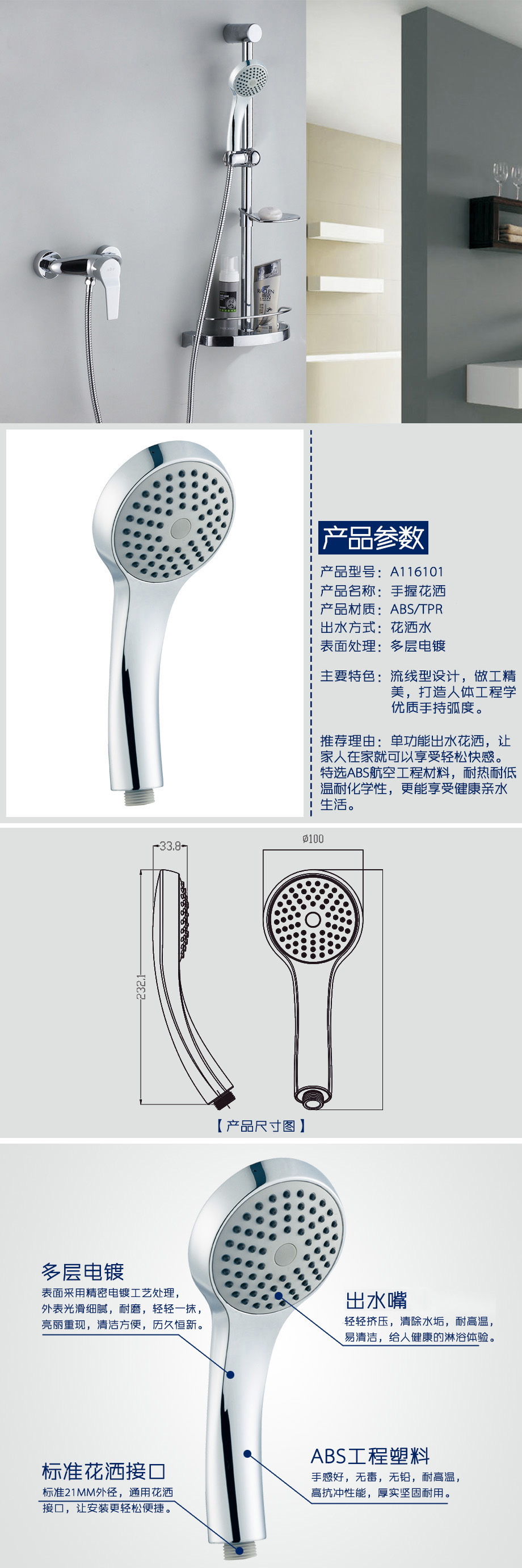 产品详情-105cbc34-1b5c-4ee9-bda1-350b1aeeac81.jpg