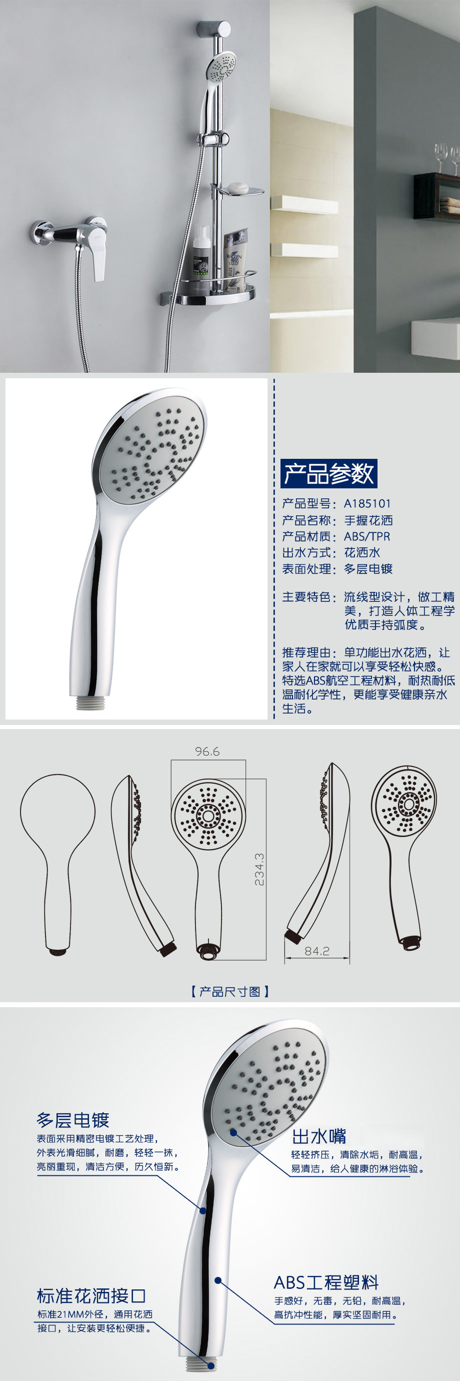 产品详情-230caf32-a45e-4419-a491-8231036ec6fc.jpg