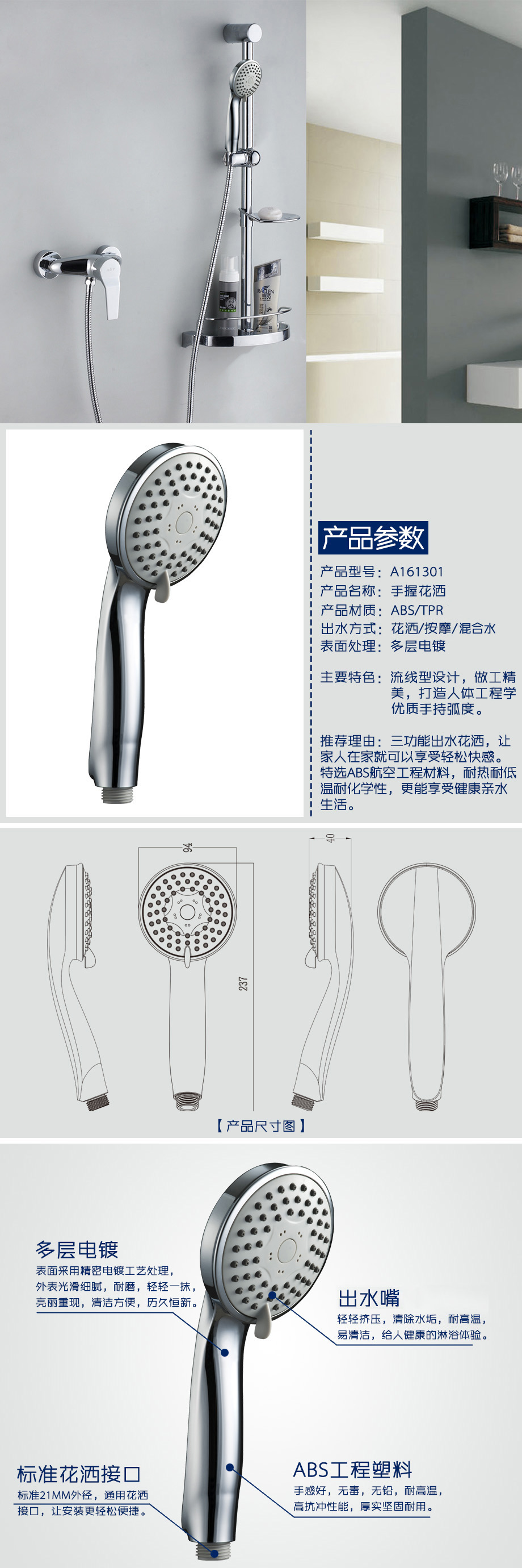 产品详情-db1be563-0011-4d3c-9716-560d6959a660.jpg